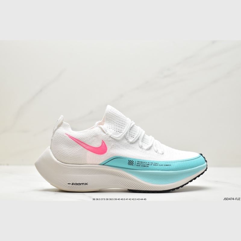 Nike Air Zoom
